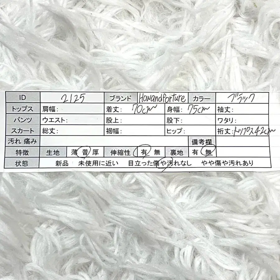 12번째 상품 이미지