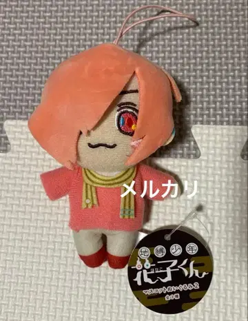 지박소년 하나코 군 미츠바 마스코트 봉제 인형