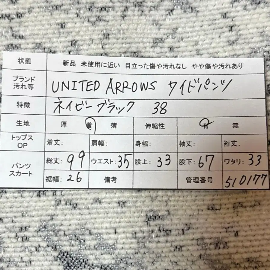 10번째 상품 이미지