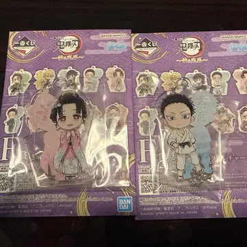 귀멸의 칼날 제일복권 하쿠지 코유키 큥캐릭터 아크릴 참 F상