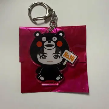 초특급 하루 지역 한정 키링 구마모토