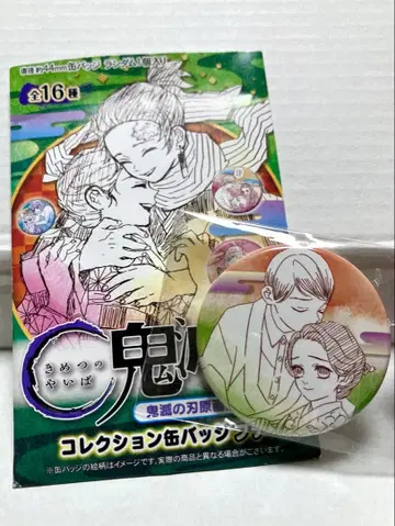 귀멸의 칼날 원화전 ver. 컬렉션 캔뱃지 푸치 타마요 유시로 타마유시