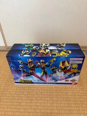 액션 히어로 고쥬우쟈 SP 세트 1&2 코스트코 고쥬우쟈