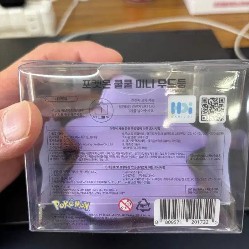 4번째 상품 이미지