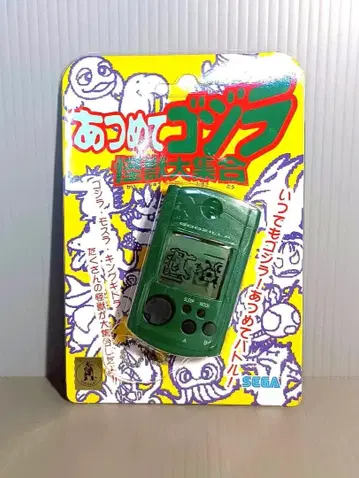 SEGA 세가 모여라 고질라 괴수 대집합