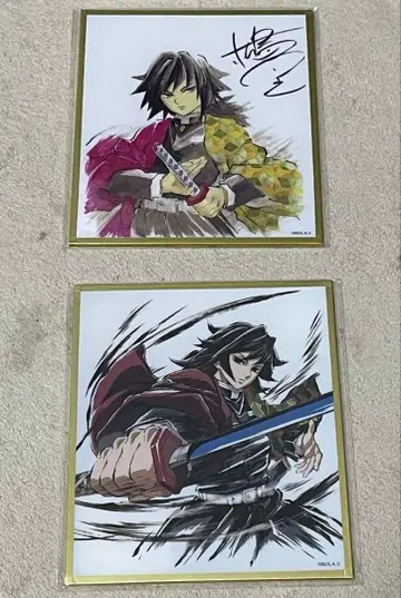 귀멸의 칼날 리얼 WEBSHOP 복권 아크릴 색지 토미오카 기유 세트