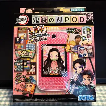 새상품 귀멸의 칼날 POD 핑크