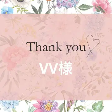VV님