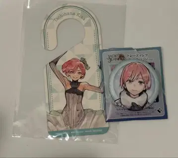 잭느 타치바나 키사 특전 캔뱃지