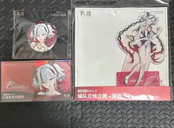 명조 츠바키 3종 세트