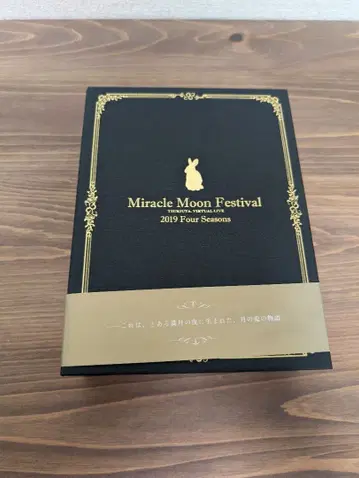 츠키우타. Miracle Moon Festival 2019 Blu-ray