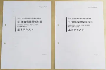 노무사 강좌 텍스트 인쇄