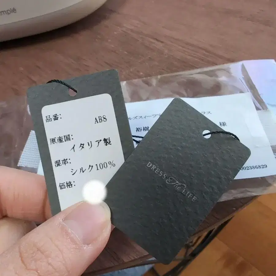 5번째 상품 이미지