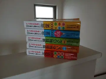 10살까지 기억하고 싶은 시리즈 5권