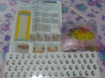 즉시 구매 OK 팬룸 키트