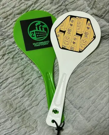 계속 한밤중이면 좋을 텐데 그린 주걱