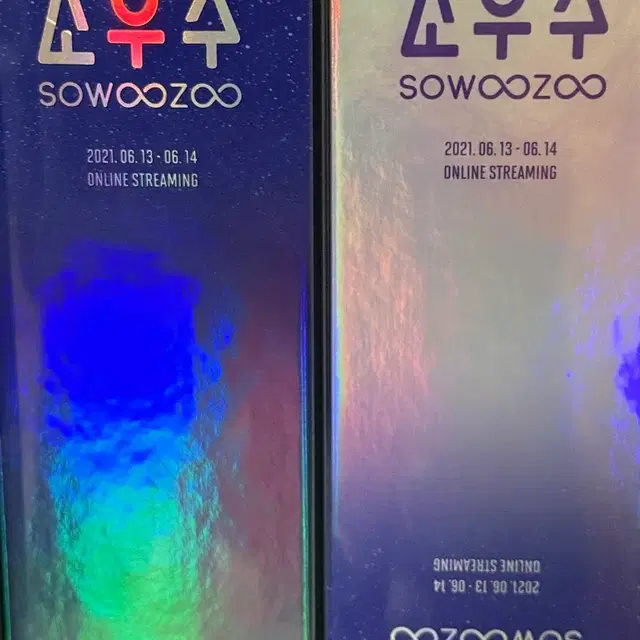 방탄소년단 BTS 2021 소우주 머스터 DVD 블루레이 정국 뷔 지민