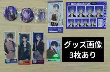 18TRIP 에이트리 총운첨 기노우치 타오 하치노야 나기