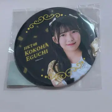 HKT48 에구치 코코카