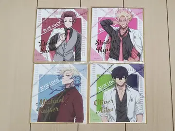 블루 록 전시회 미니 색지