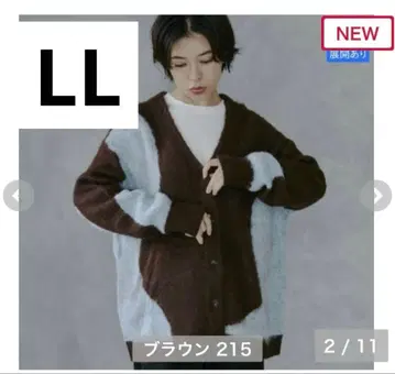 시마무라 megumi 니트 가디건