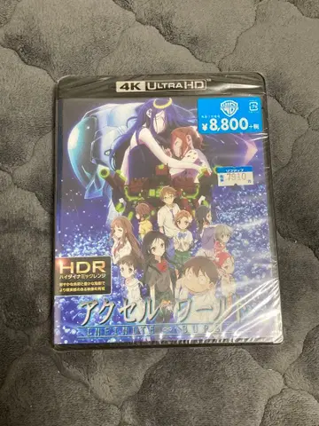 엑셀 월드 4K UHD