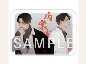 병안본 아크릴 보드 A5