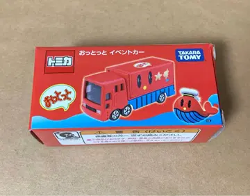 토미카 오토토 이벤트카 당선품
