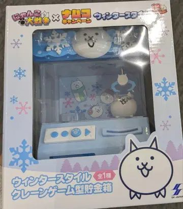 냥코 대전쟁 윈터 스타일 뽑기 게임형 저금통 남코 캠페인