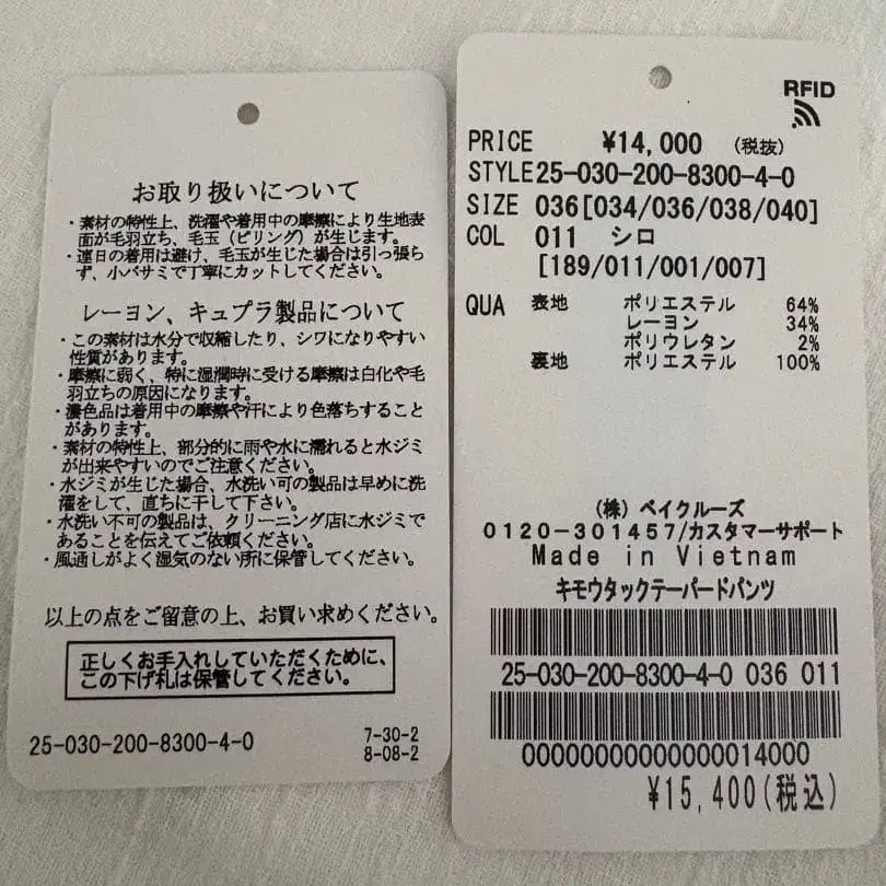 12번째 상품 이미지