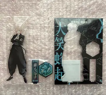 히바치 마나 YANKEE ROAD