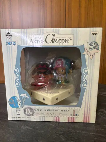 제일복권 ART OF Chopper 피규어 초파 배기 미사용 새상품