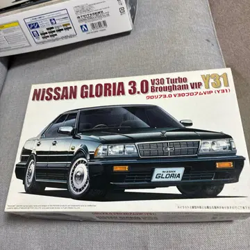 후지미 Gloria 3.0 Turbo Brougham VIP Y31