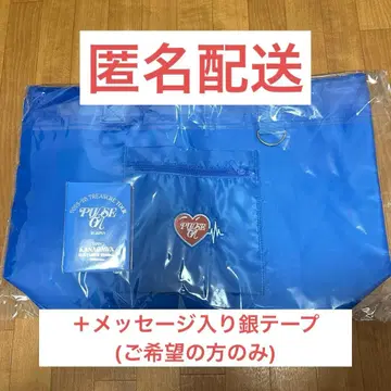 TREASURE 가나가와 업그레이드 혜택 굿즈