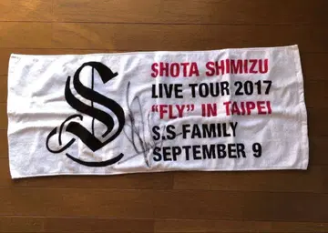 시미즈 쇼타 LIVE TOUR 2017 대만 사인 포함 타월