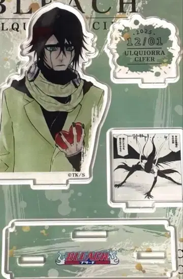 우루키오라 벌스데이 2025 명장면 디오라마 피규어 BLEACH