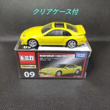 [ 83 ] 토미카 프리미엄 페어레이디 Z 300ZX 트윈 터보