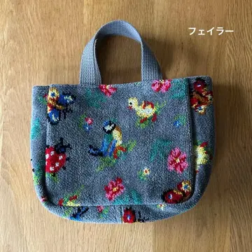 페이러 하이디 백 인 백