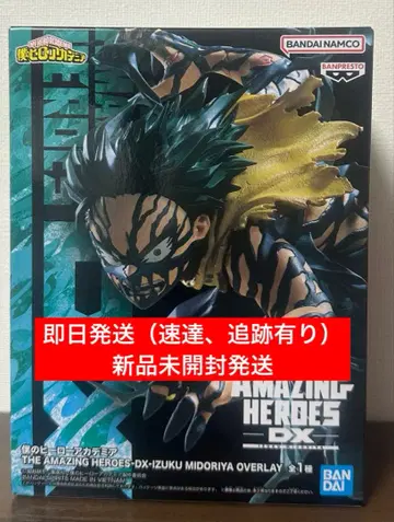 히로아카 데쿠 오버레이 피규어