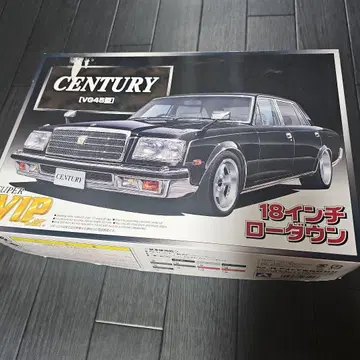 SUPER VIP CENTURY [VG46형] 1/18