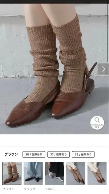 [kastane] 크로스투 펌프스 브라운 36