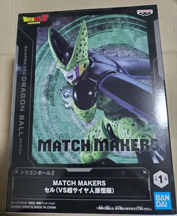드래곤볼 Z MATCH MAKERS 셀