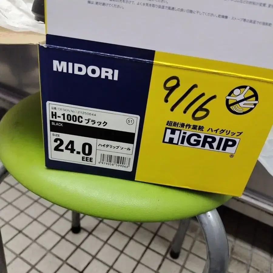 4번째 상품 이미지