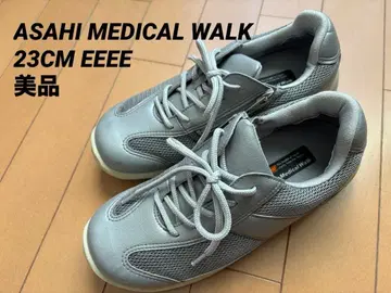 아사히 메디컬 워크 23cm 4E KV3013