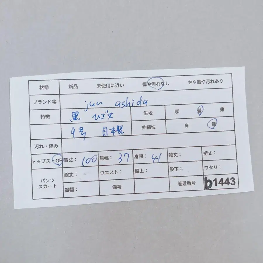 11번째 상품 이미지