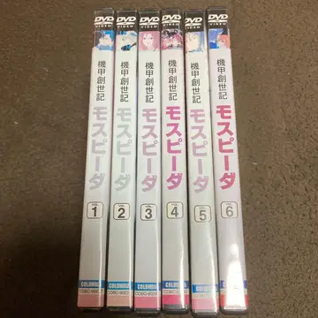 기갑창세기 모스피다 DVD 전 6권 세트