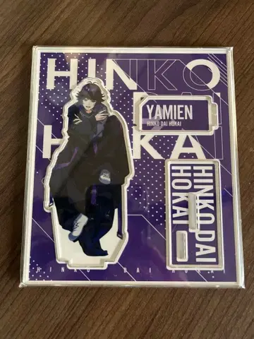 품행 대붕괴 야미엔 아크릴 스탠드