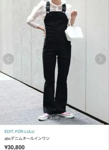 EDIT.FOR LULU abc 데님 올인원 38