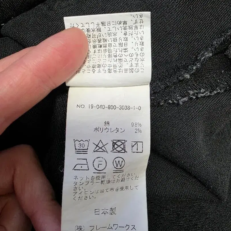 8번째 상품 이미지