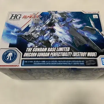 HG 유니콘 건담 퍼펙트 빌리티